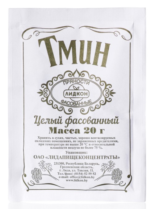 Тмин целый 20г
