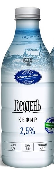 Кефір ГороденЪ 2,5% абагачаны біфідабактэрыямі бут ПЭТ 950г