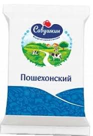 Сыр «Пошехонский» Савушкин 45 %, 200 г.