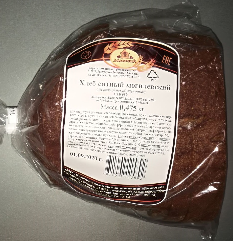 Хлеб Ситный могилевский упак нарез 475г