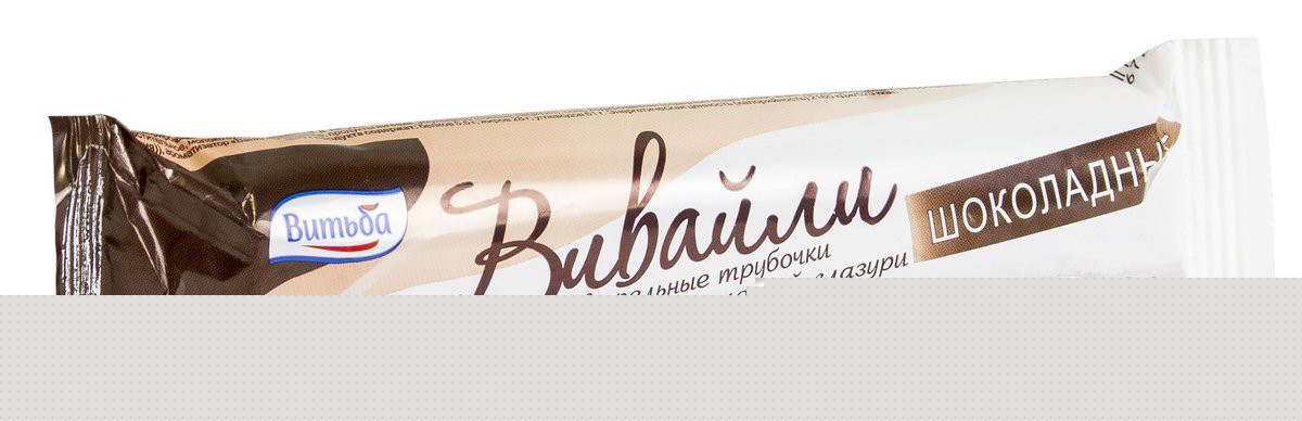 Трубочки вафельные Вивайли шоколадные в молочной глазури 19г