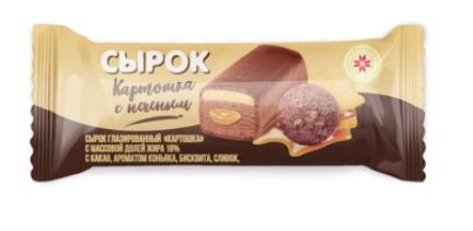 Сырок глазированный Картошка 16% с какао аром коньяка бисквита сливок нач Вареная сгущенка и печеньем 45г