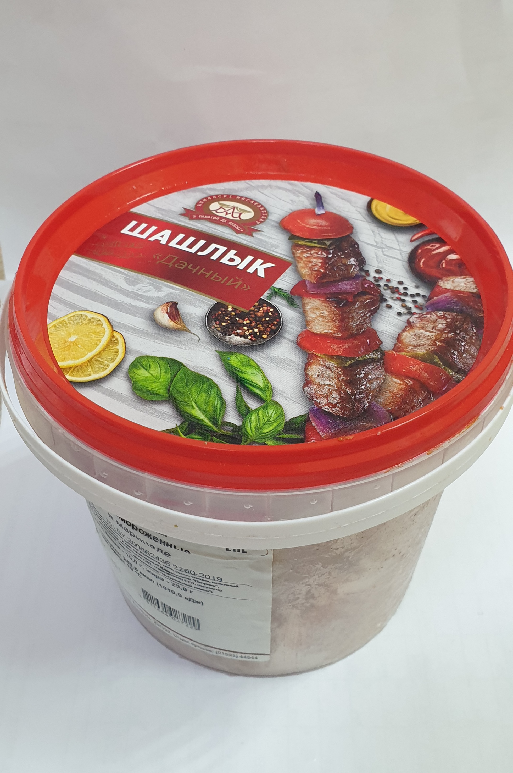 Шашлык "Дачный в маринаде, п/ф, 0,9кг