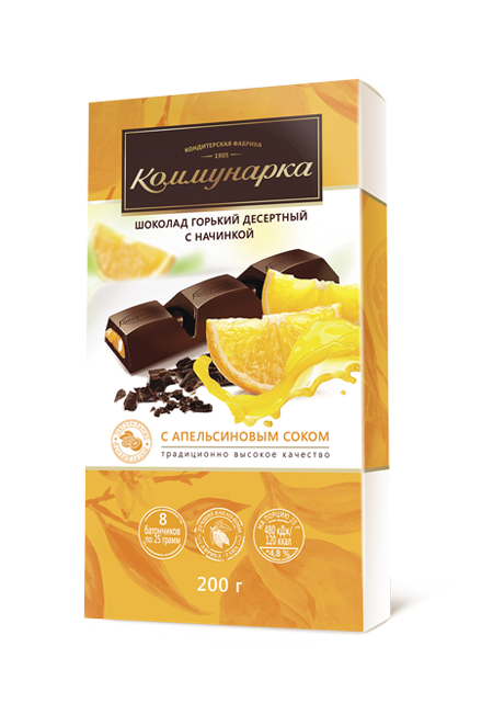 Шоколад "Коммунарка" с апельсиновым соком 200г