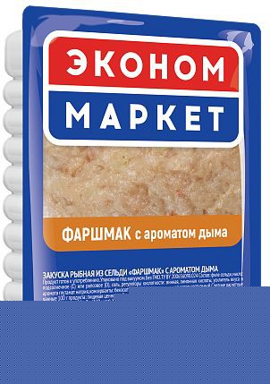 Закуска рыбная Фаршмак из сельди с ароматом дыма 250г