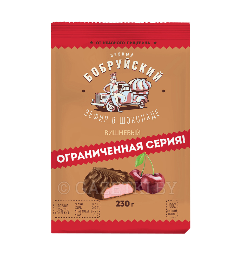Зефир Первый Бобруйский Вишневый в шоколаде 230г