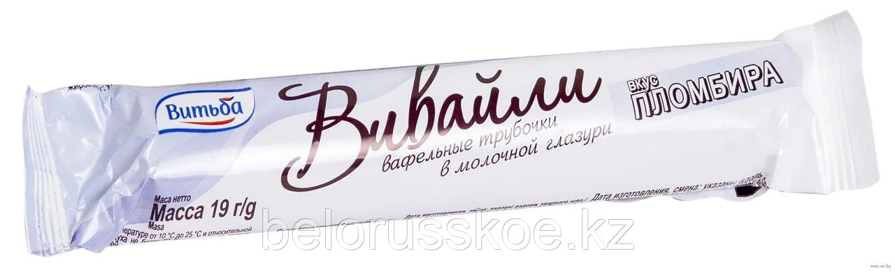 Трубочки вафельные Вивайли вкус пломбира в молочной глазури 19г
