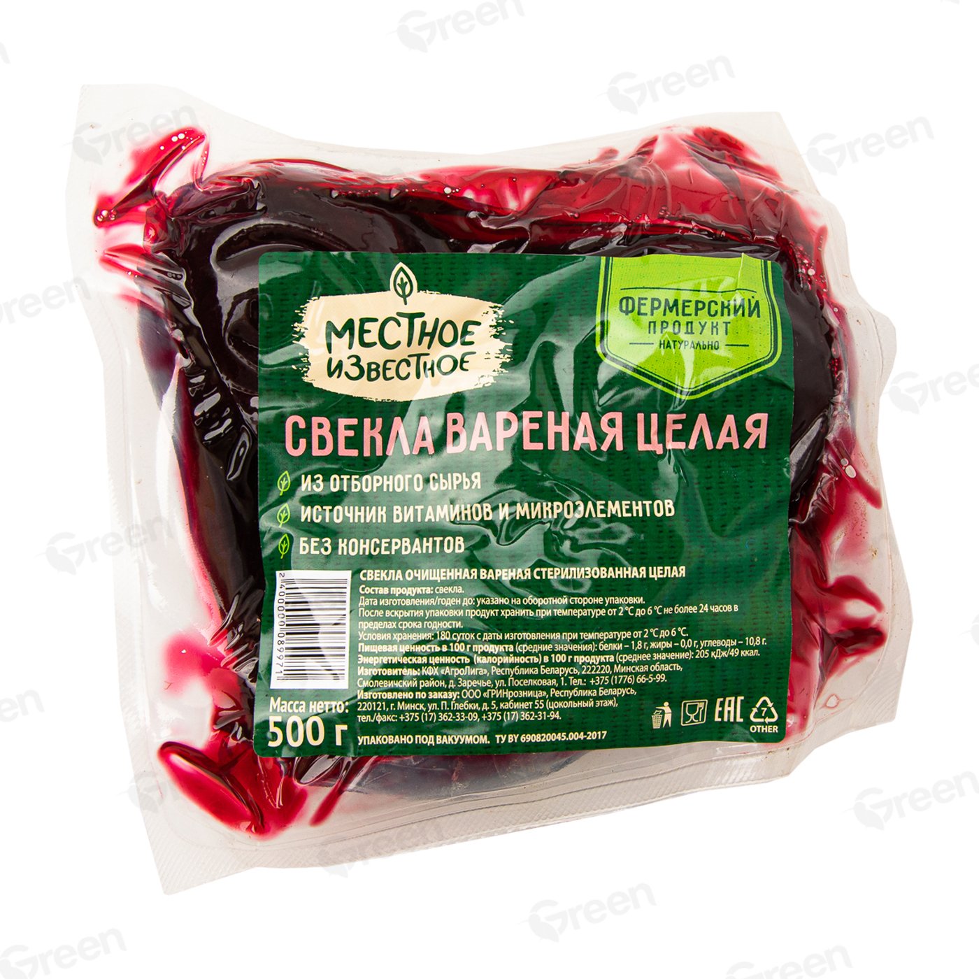 Свекла стерилизованная Местное Известное вареная очищенна 500 г