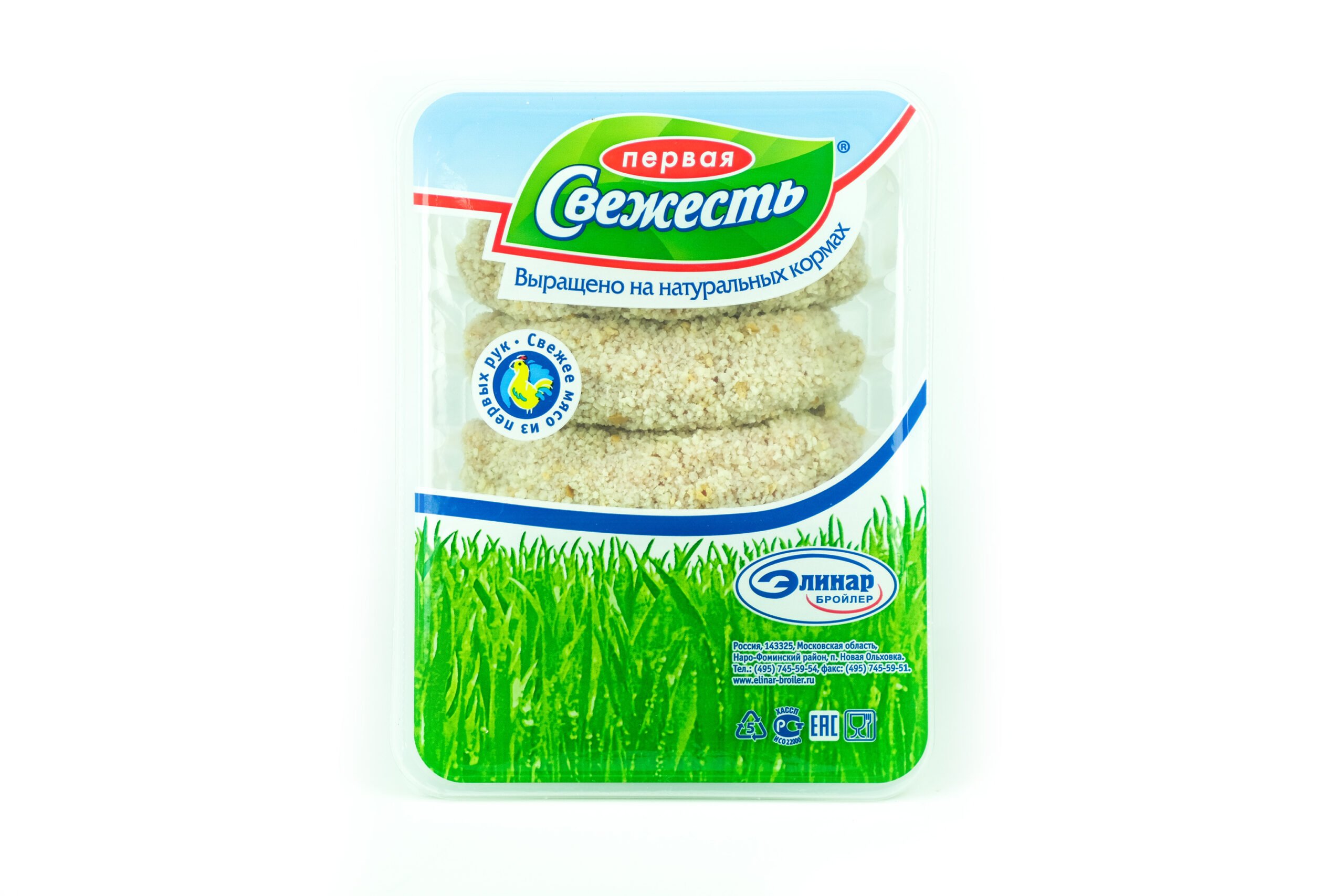 Катлеты курыныя