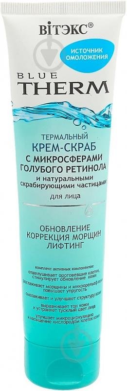 Скраб для цела Вітэкс