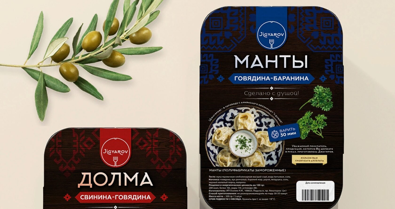 Манты Белорусскийя