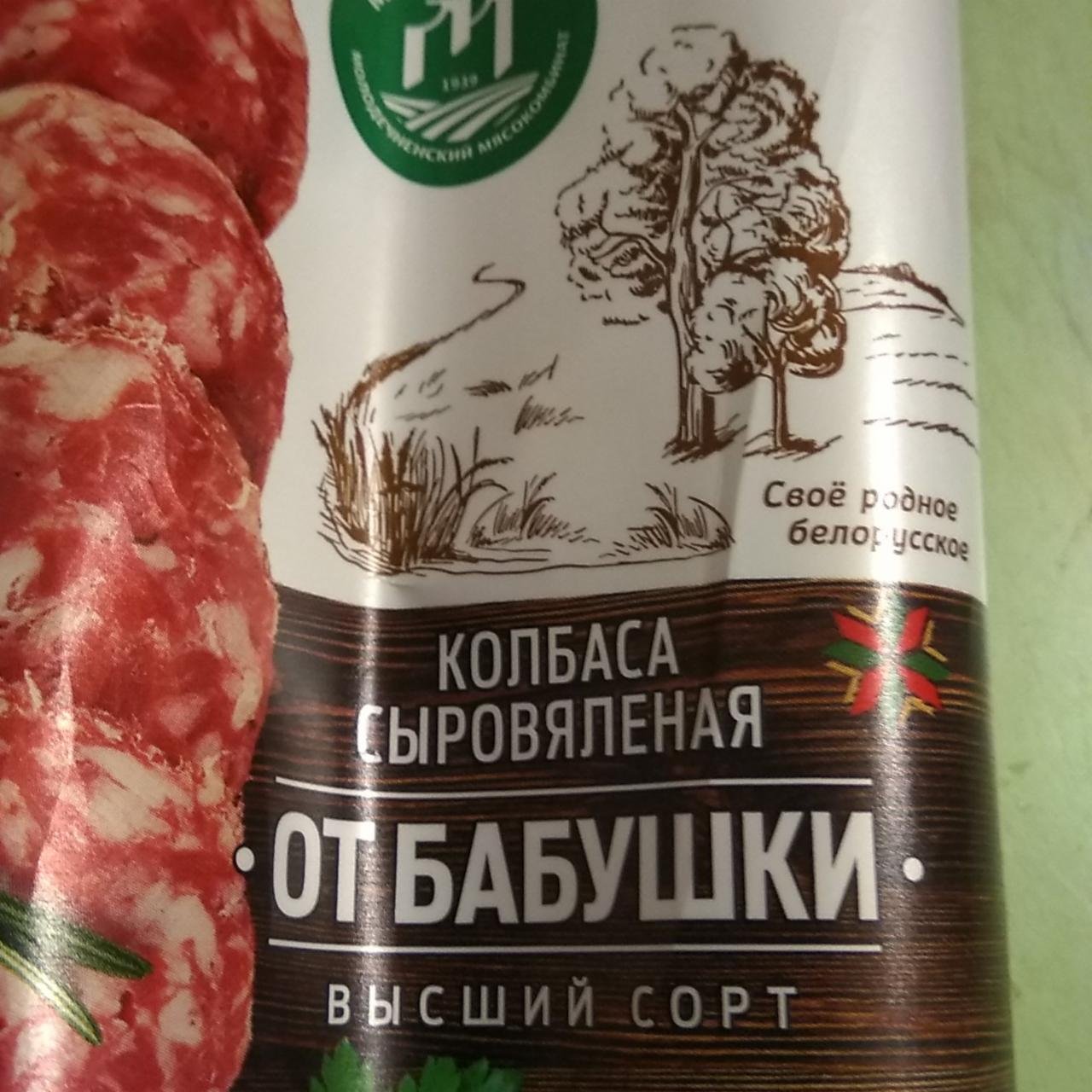 Сырники замарожаныя