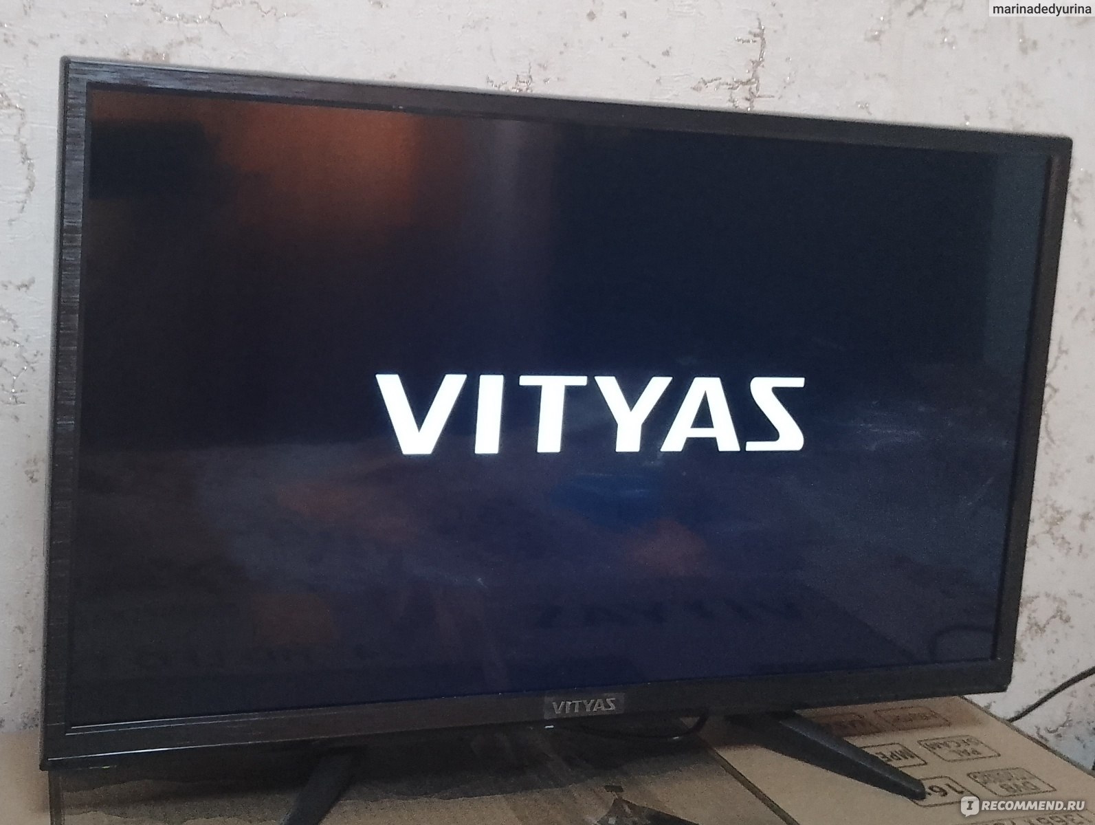 Тэлевізар Витязь