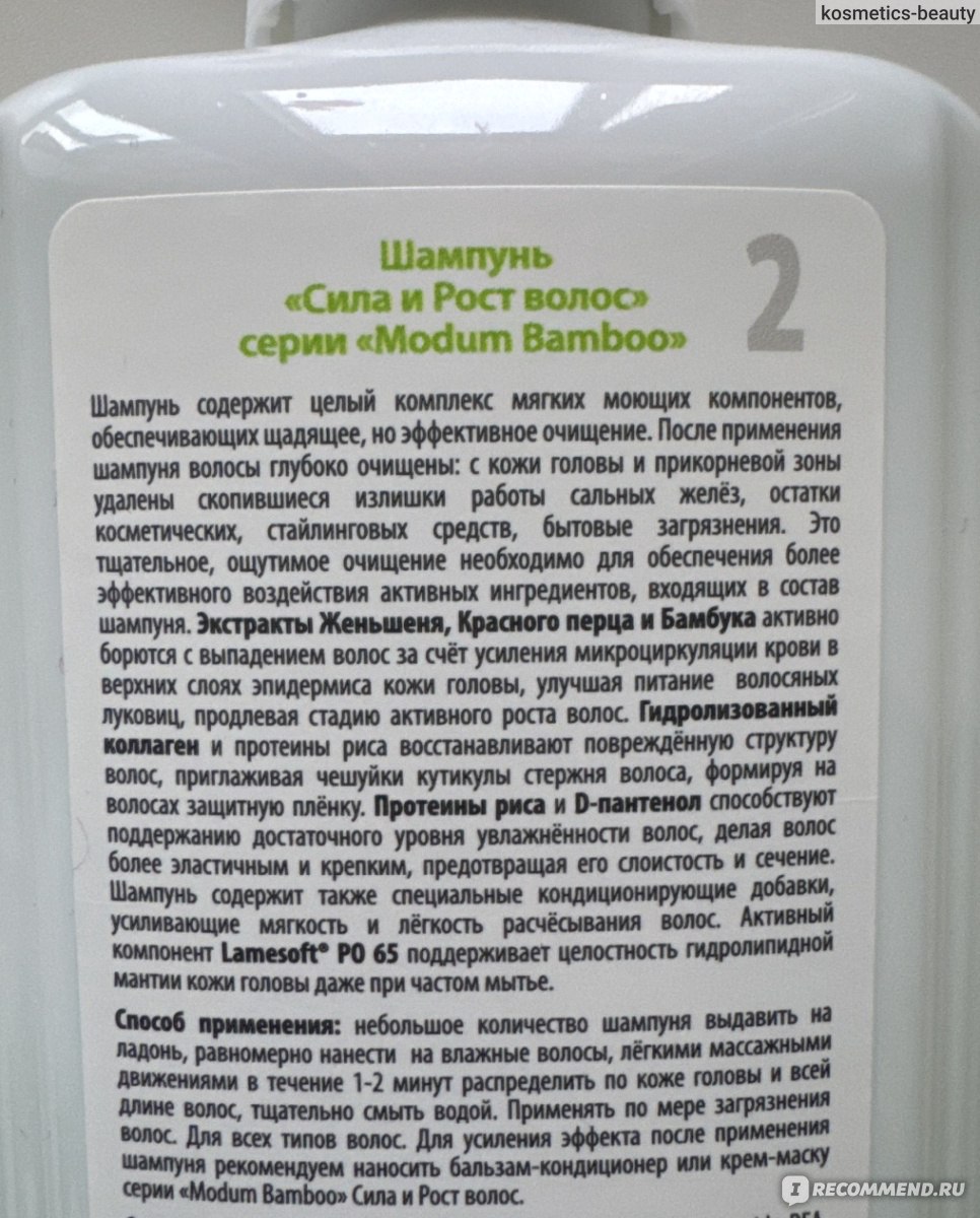 Крэм пад падгузак