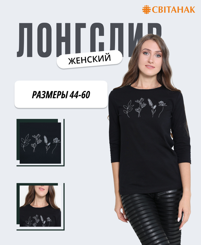 Чапчык дзіцячы