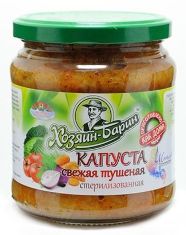 Закуска Минская ис свежей капусты т/о 450г