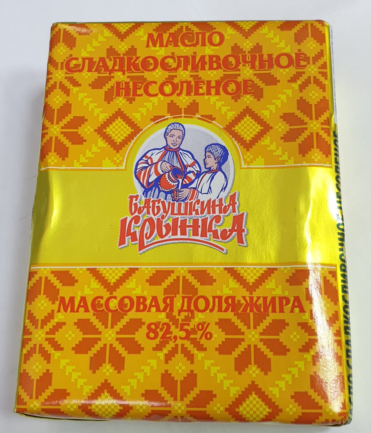 Масло сладкосливочное несоленое "Бабушкина криничка", жирность - 82,5%, 180 г.