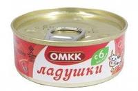 Консервы для детского питания "Ладушки" 100г