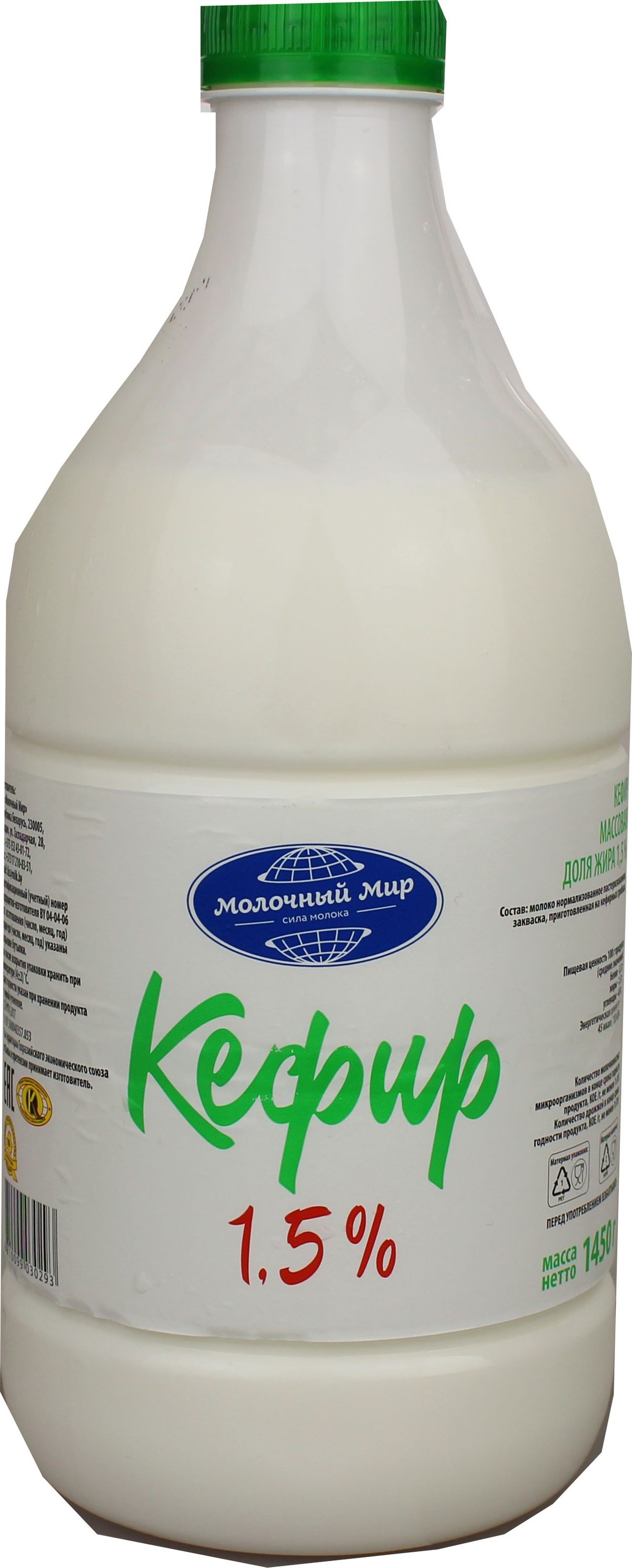 Кефир 1,5% 1,45л