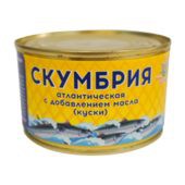 Скумбрия атлантическая с добавлением масла ТМ Наш промысел 240г
