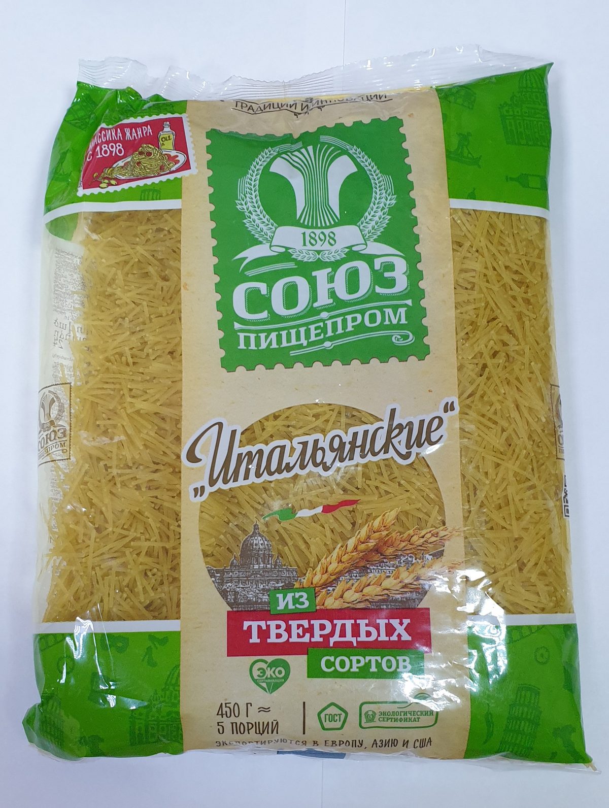 Вермишель тонкая