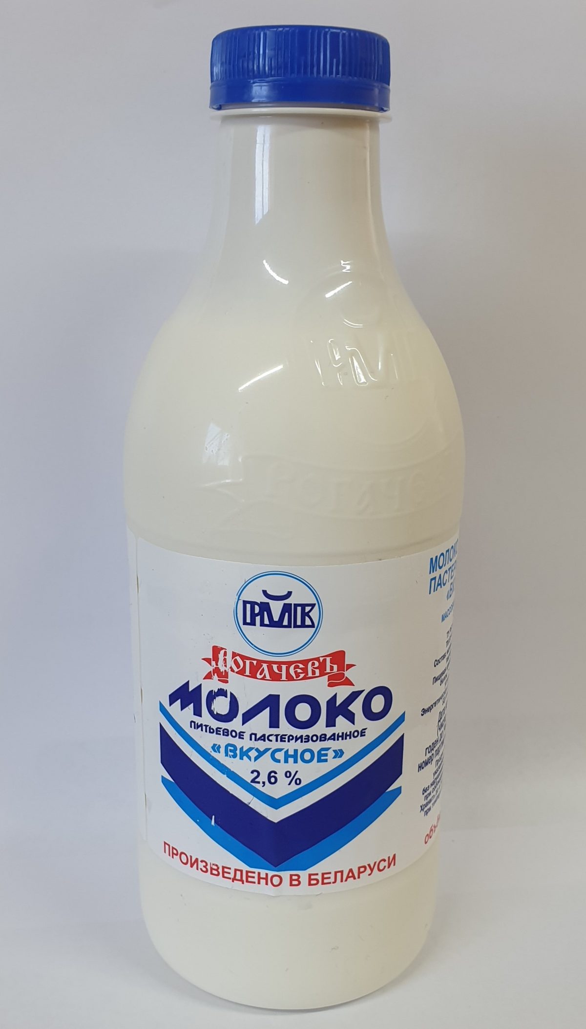 Молоко Рогачевъ "Вкусное" пастеризованное 2,6% 0,9л