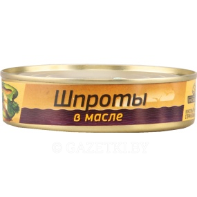 Консервы рыбные Шпроты в масле 160г