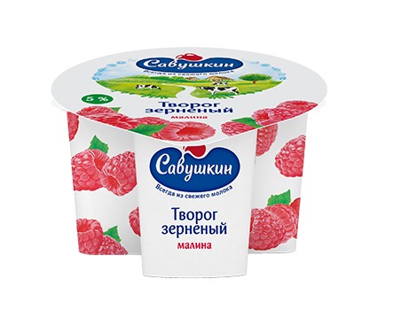 Творог зерненый Савушкин Малина двухкамерный п/стакан 5% 130г