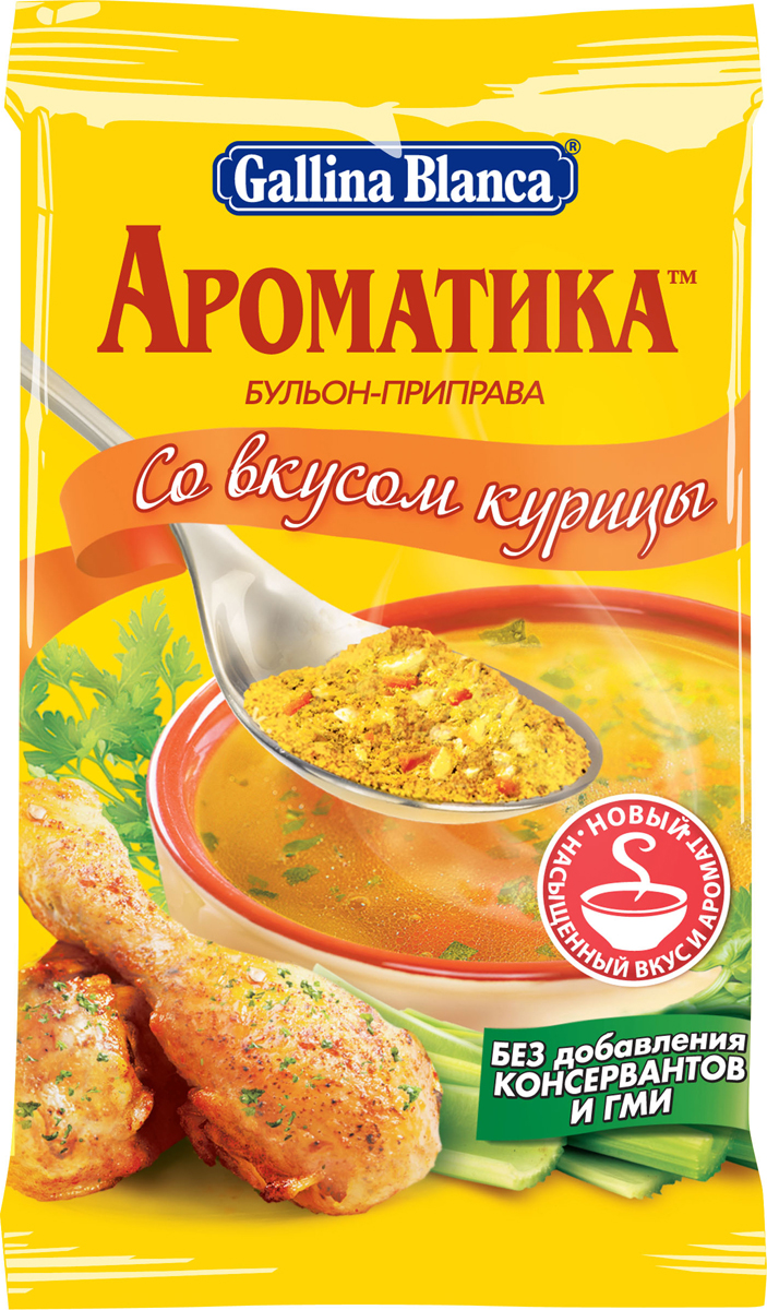 Бульон-приправа Ароматика вкус курицы 200г