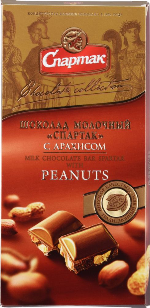 Шоколад молочный Спартак с арахисом пенал 90г