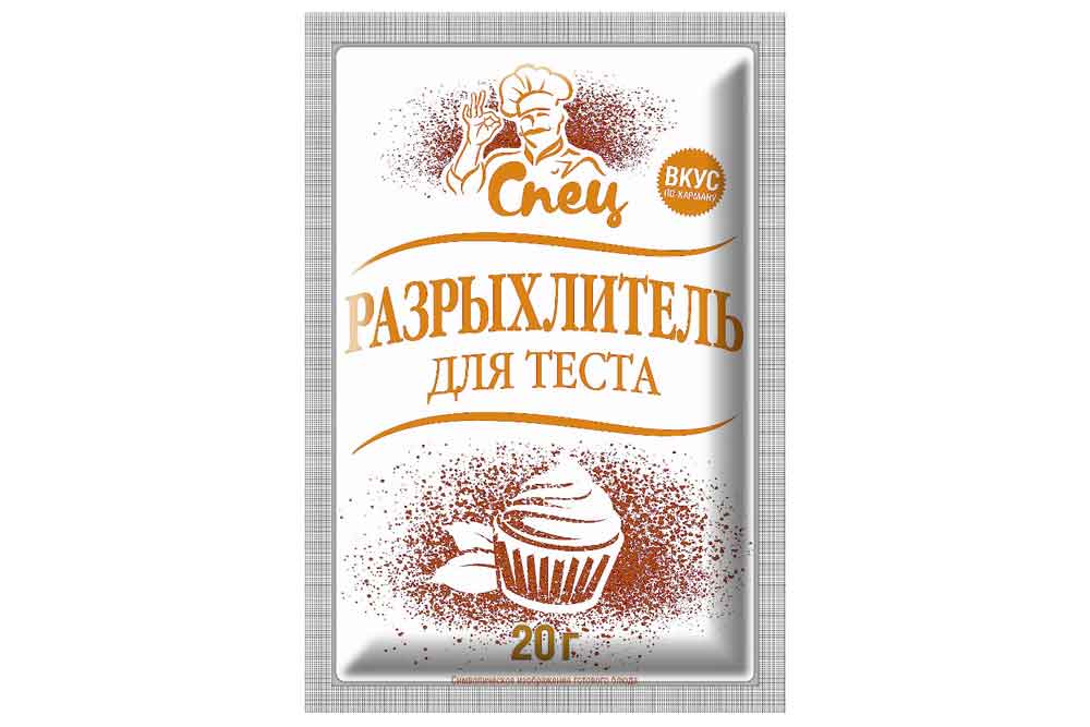 Разрыхлитель для теста Спец 20г