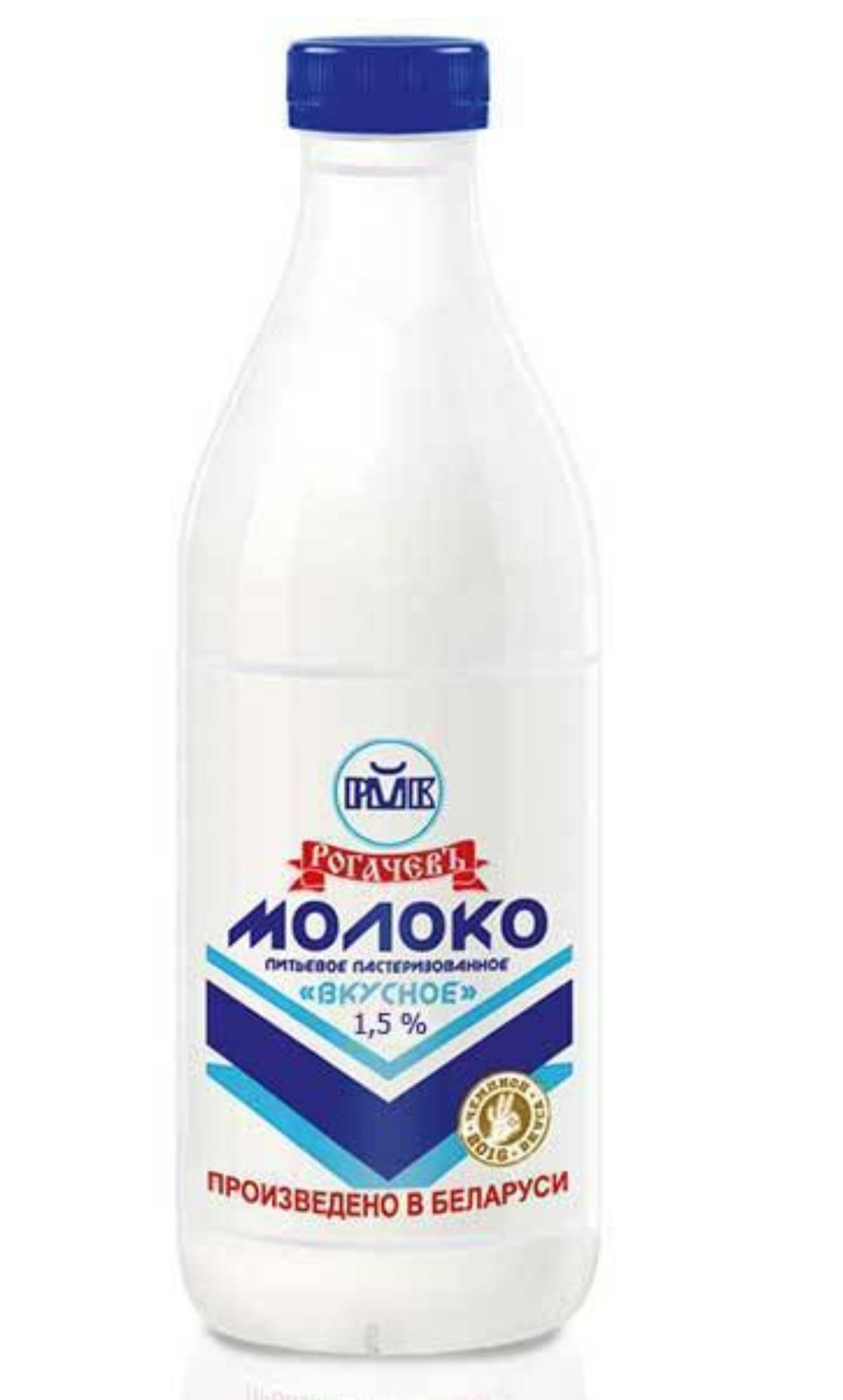 Молоко Рогачевъ "Вкусное" пастеризованное 1,5 % 0,9л