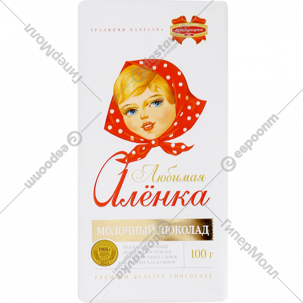 Шоколад молочный Любимая Алёнка с изюмом 100г