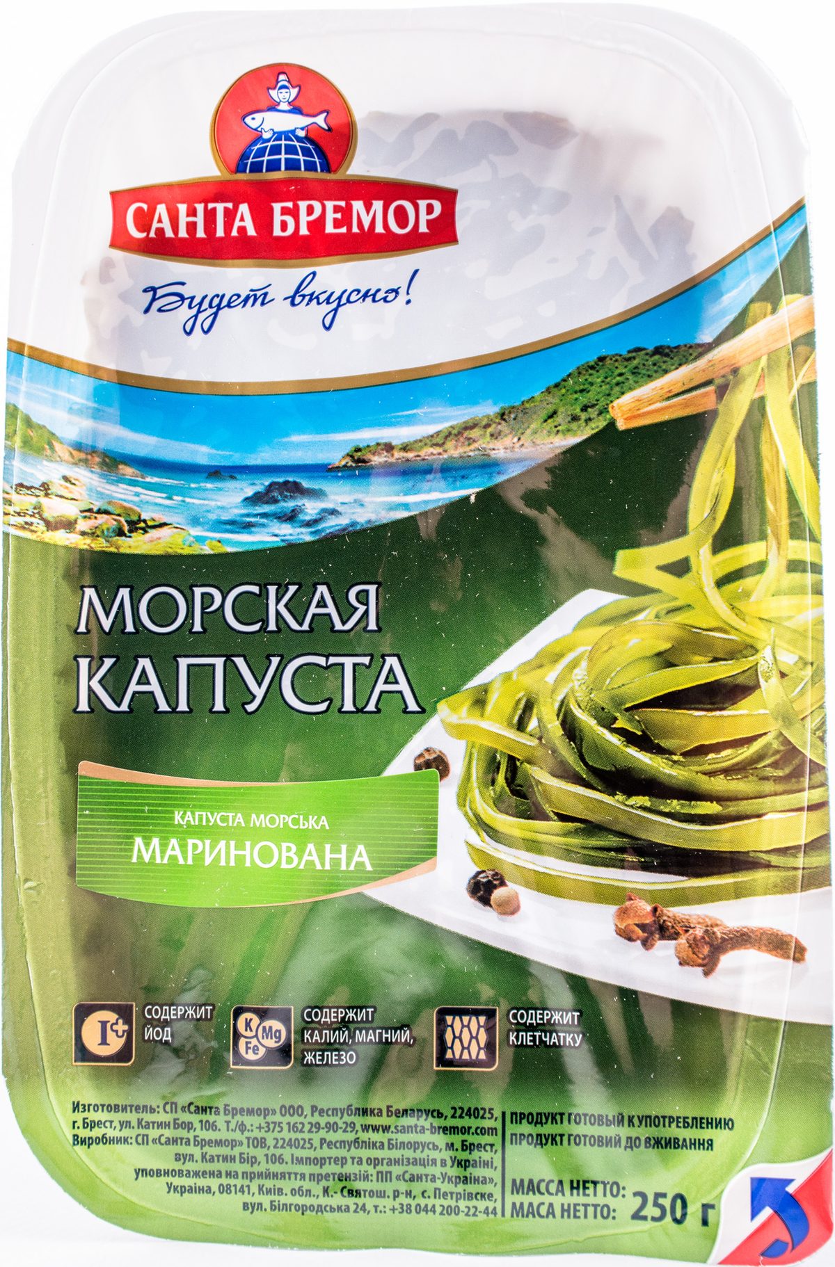 Капуста морская маринованная лоток 250г