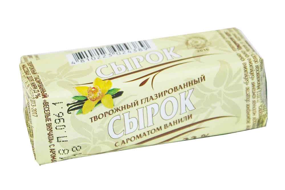 Сырок творожный глазированный "Веселые внучата" с ароматом ванили, жирность - 23%, 45 г.