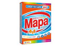 Смс Мара Узор Чысцiнi для цветного автомат 400г