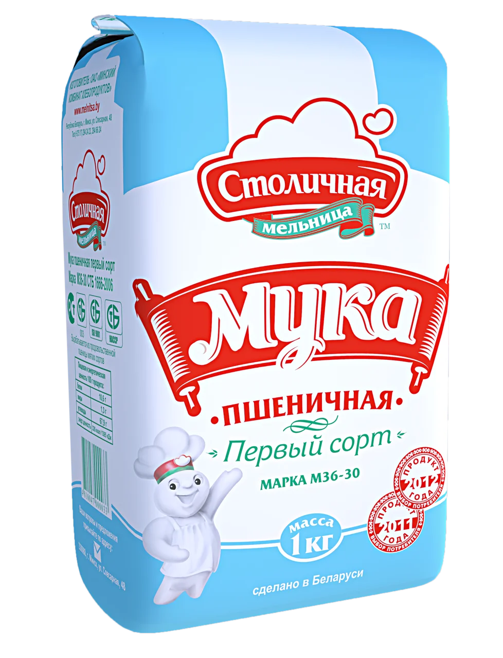 Мука пшеничная первый сорт марка М36-30 1кг.