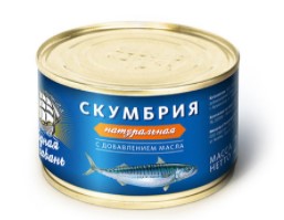 Консервы рыбные Скумбрия атлантическая ндм 230г