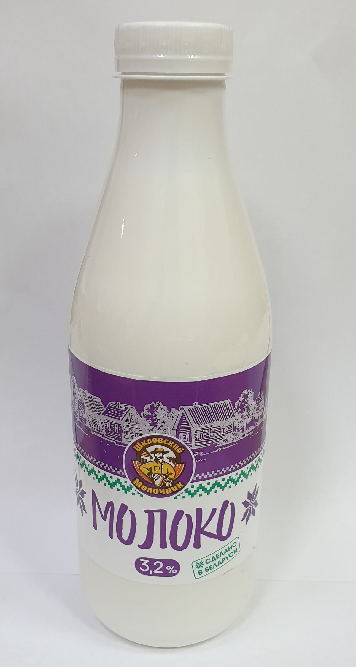 Молоко «Шкловский молочник» пастеризованное, 3,2%, 900 мл