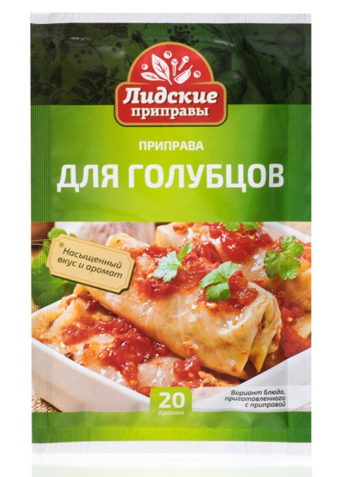 Приправа для голубцов 20г