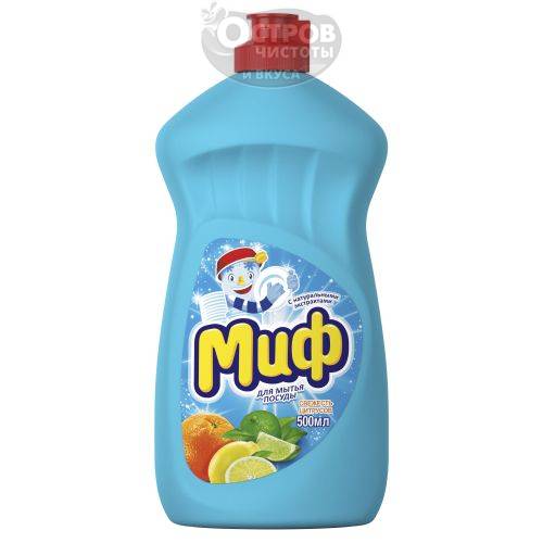 Средство д/посуды "Миф" Свежесть цитрусов 500мл