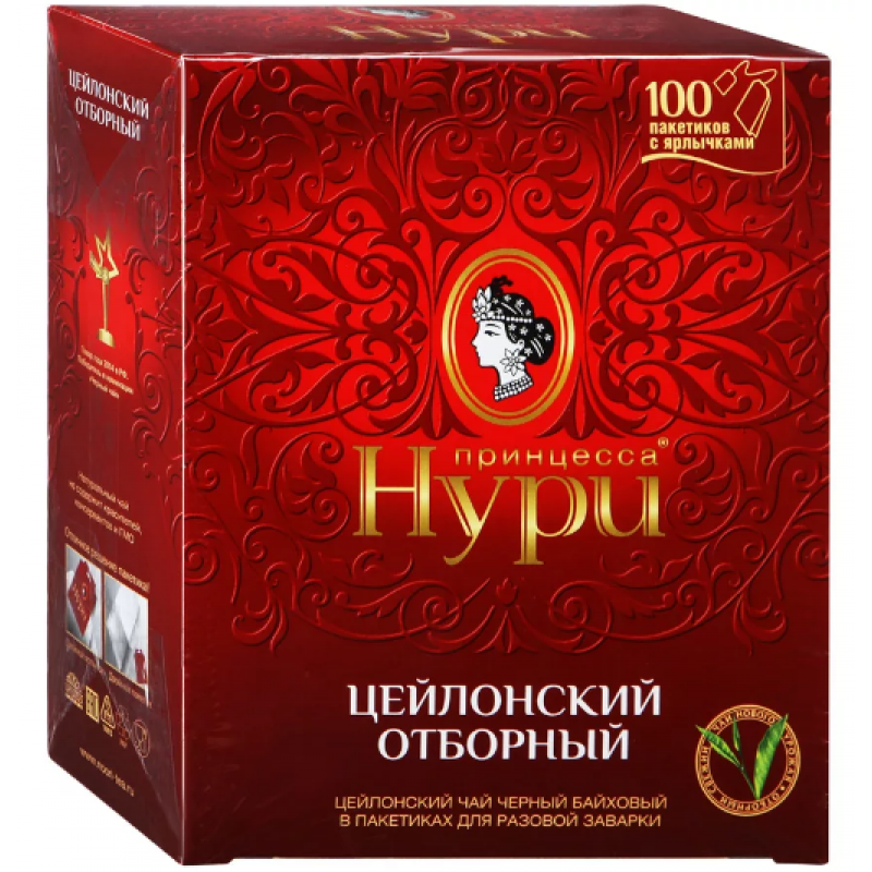 Чай черный байховый Принцесса Нури Цейлонский отборный 2г*100п