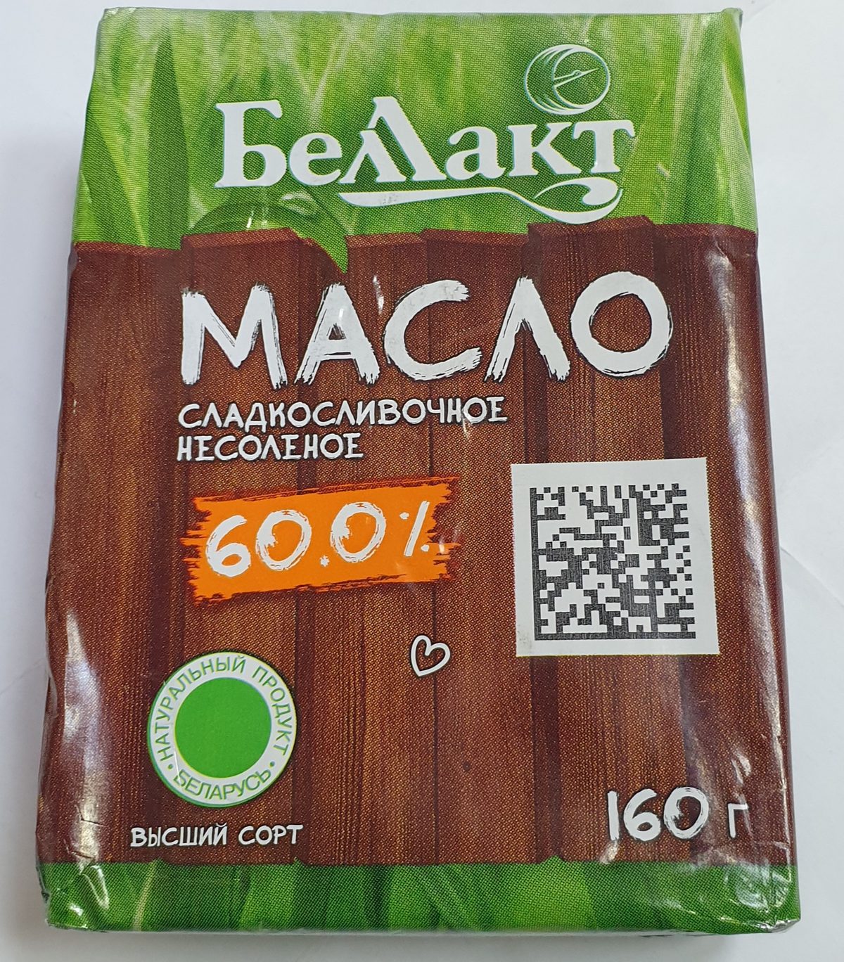 Масло сладкосливочное « Крестьянское Беллакт» несоленое, 60%, 200г.