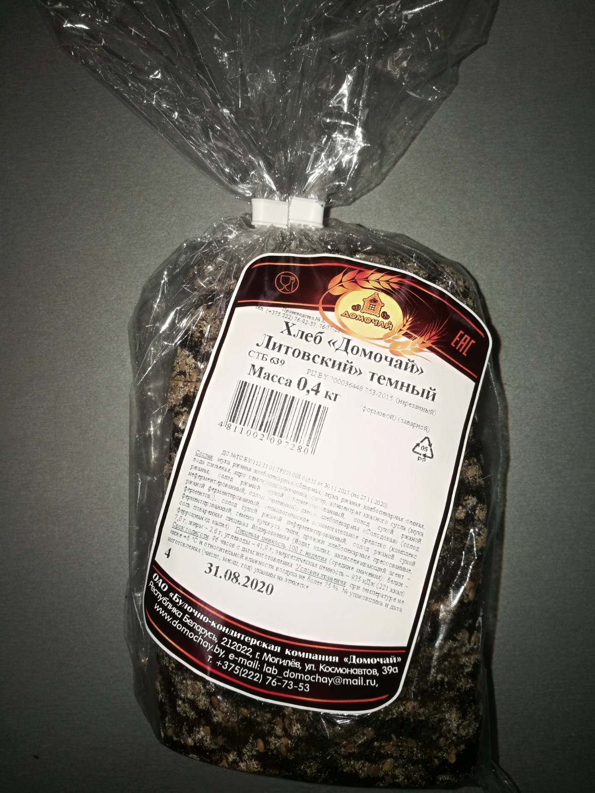 Хлеб "Домочай Литовский" 0,4кг упак. (Могилевхлебпром)