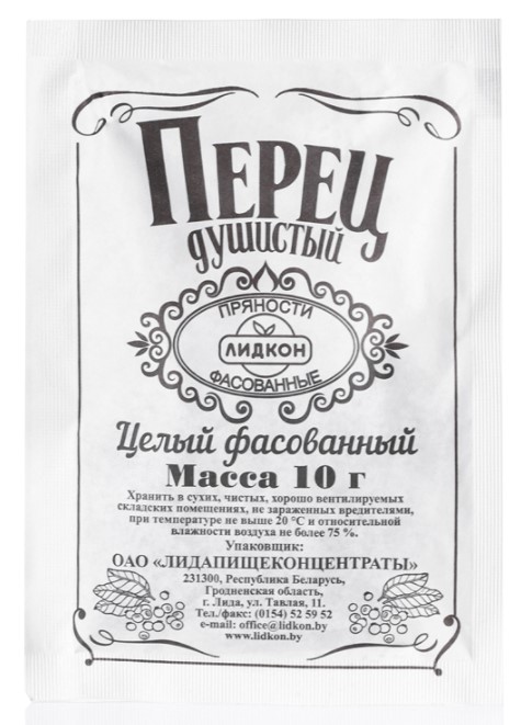 Перец душистый горошек 10г