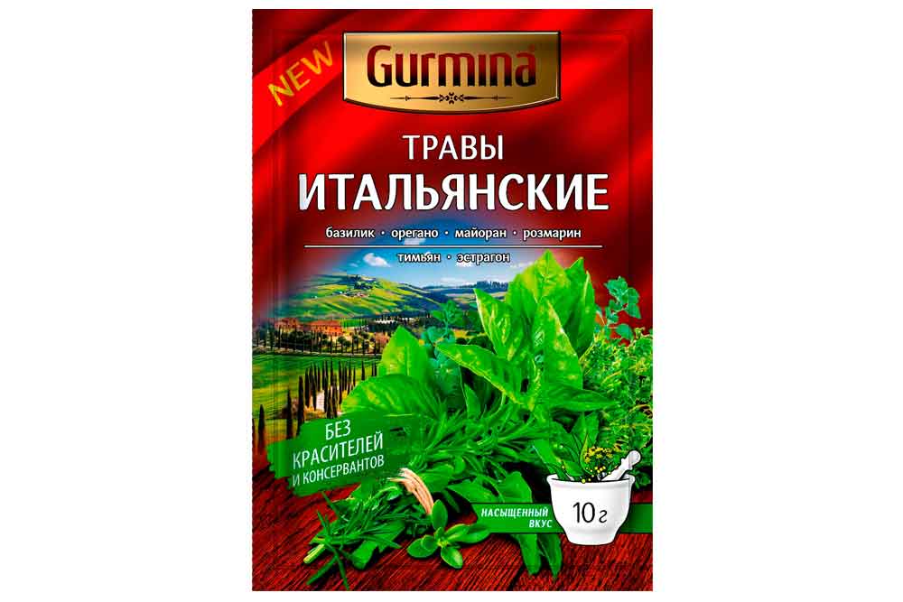Приправа Итальянские травы Gurmina 10г