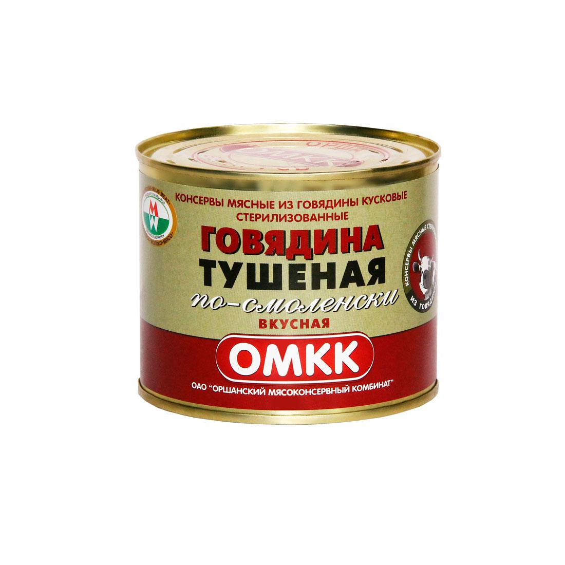 Консервы мяснойе Говядина тушеная по-смоленски вкусная ж/б 525г