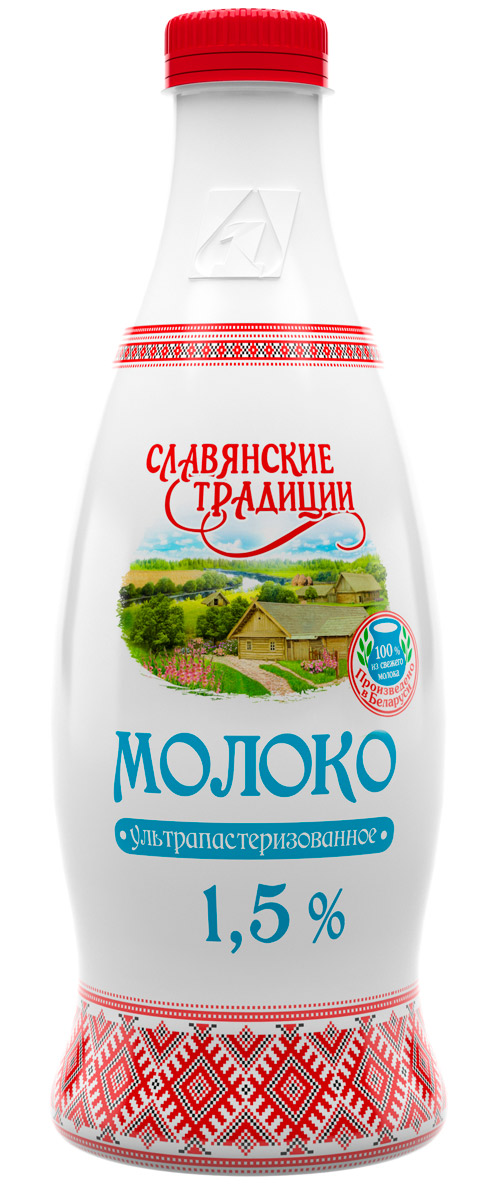 Молоко ультрапастеризованное Славянcкие традиции 1,5% ПЭТ-бутылка 0,9 л