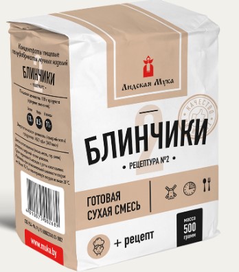 П/ф мучной Блинчики №2 500г