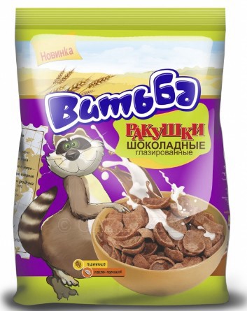 Ракушки шоколадные глазированные ц/п 250г